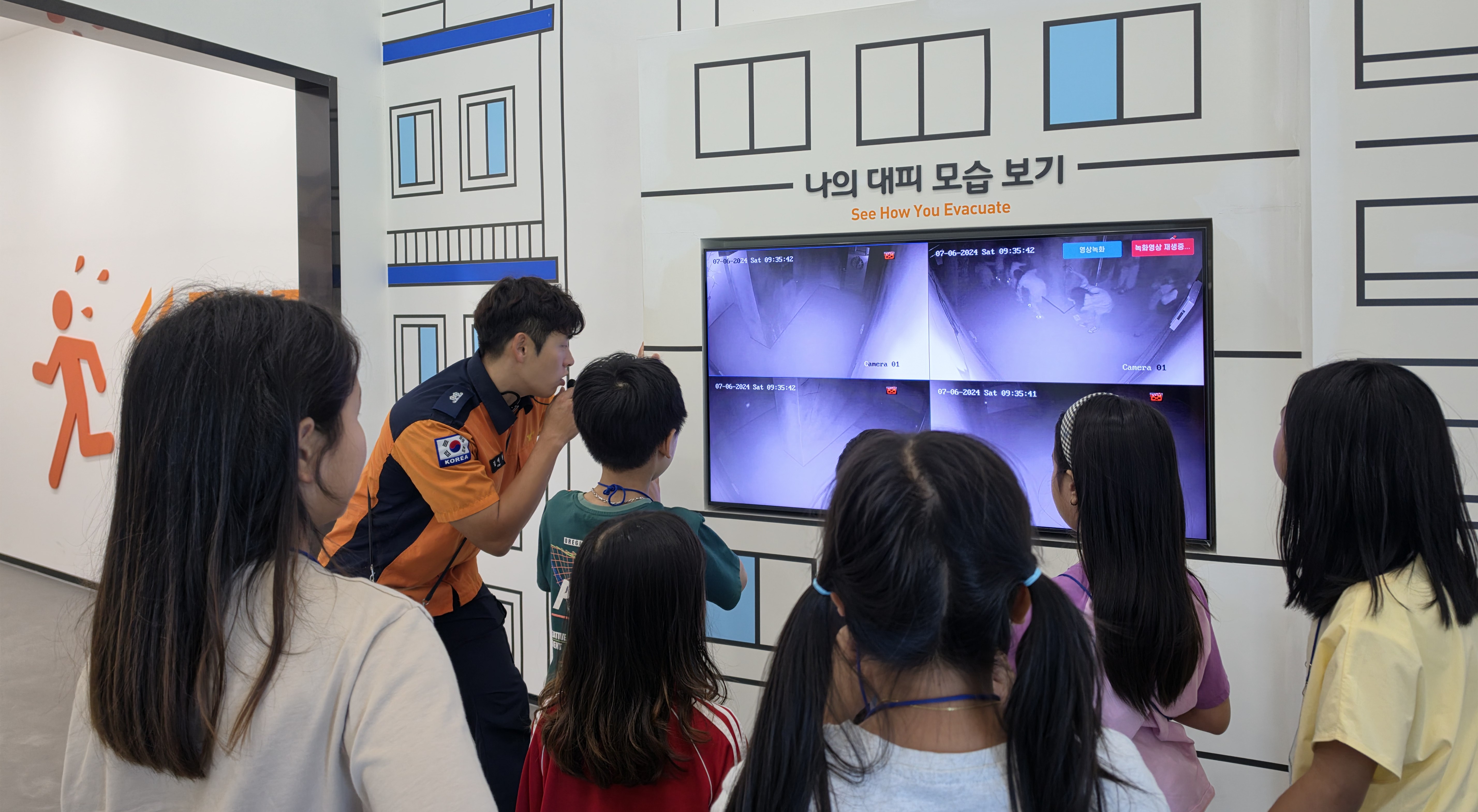 동행하는 행복 안전 행사 체험사진