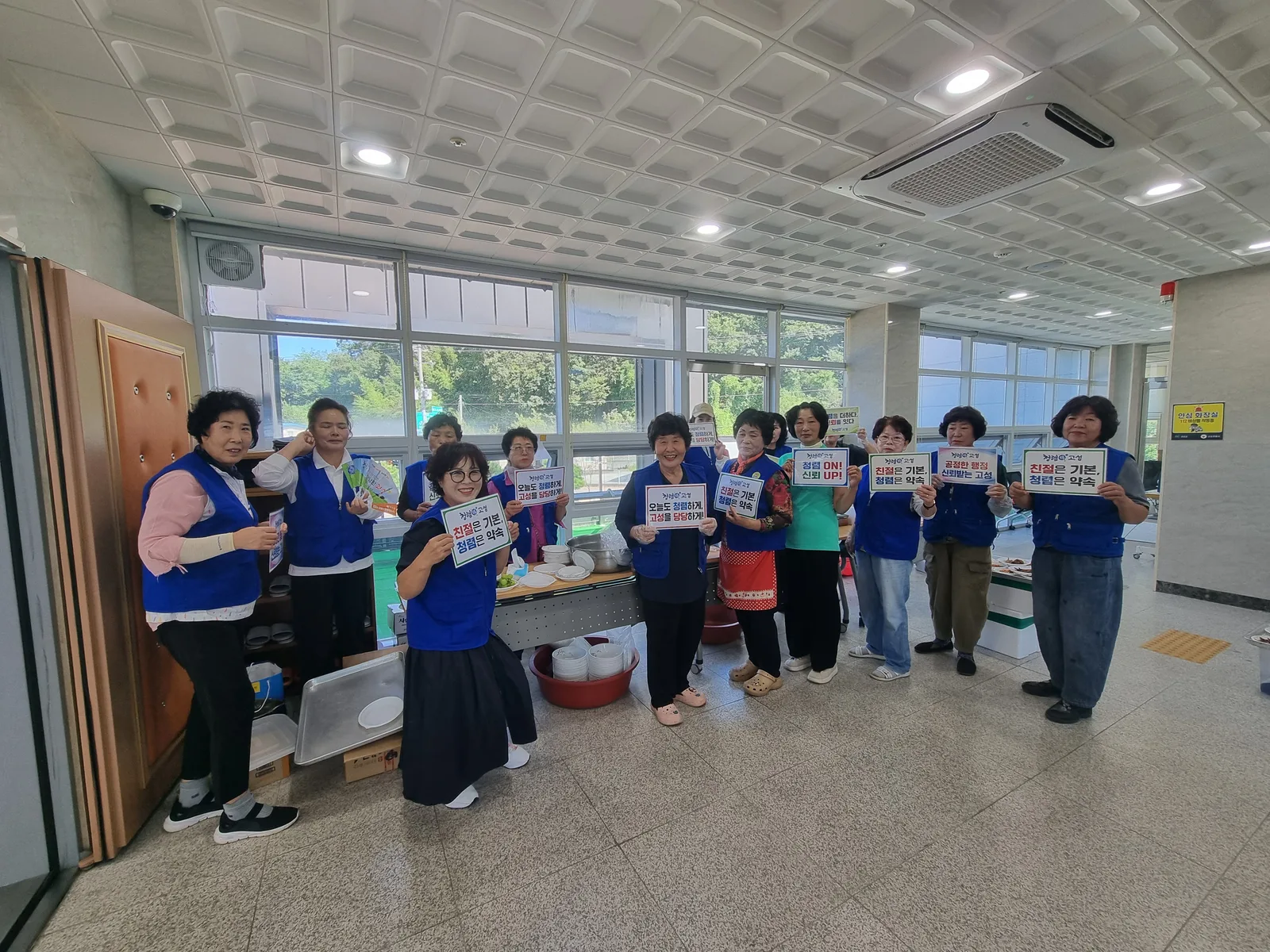 영오면, 지역사회 청렴문화 확산과 신뢰받는 영오면 만들기를 위한 사회단체와 함께하는 청렴 다짐 결의 실시 [영오면] 1
