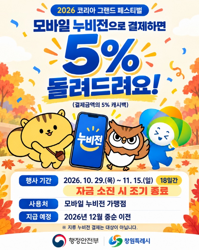홍보 이미지