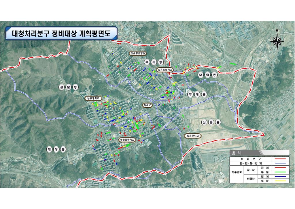 김해시, 장유지구 노후 하수관로 정비공사 본격화 공식 보도사진
