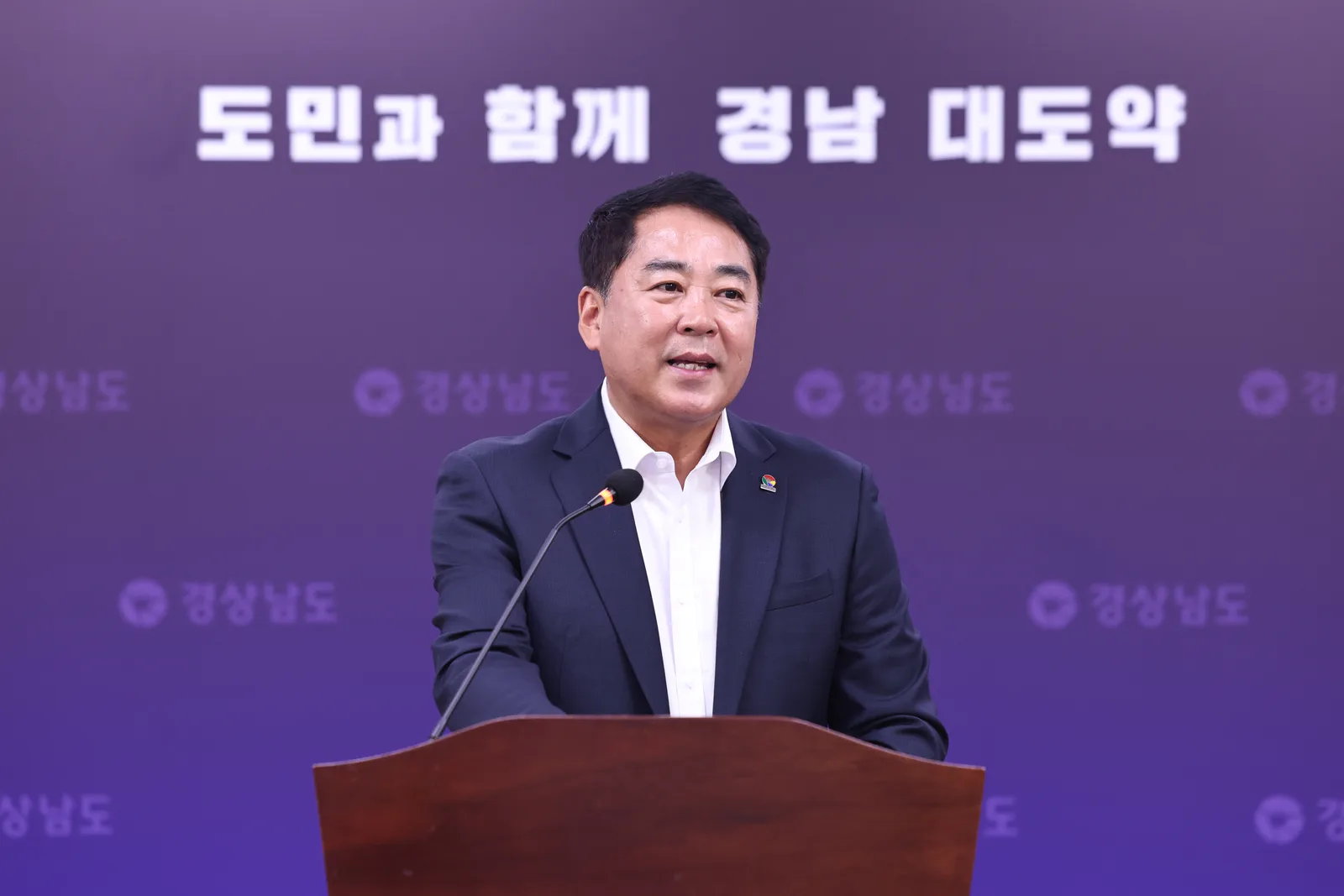 경남도 제4회 부울경 정책협의회 개최 브리핑(1)