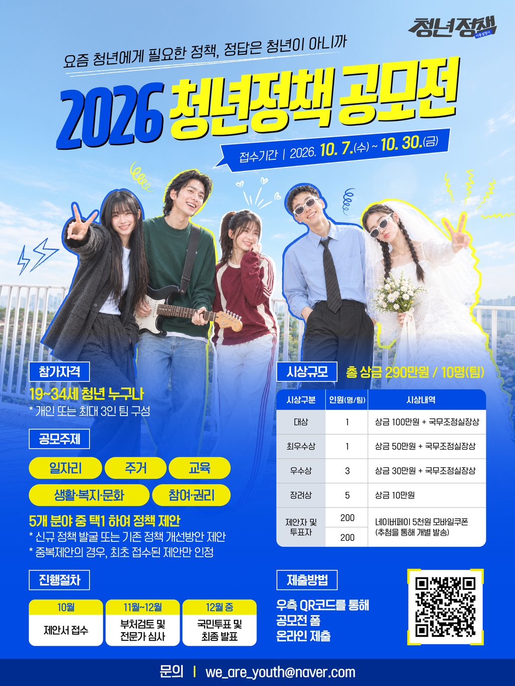 포스터