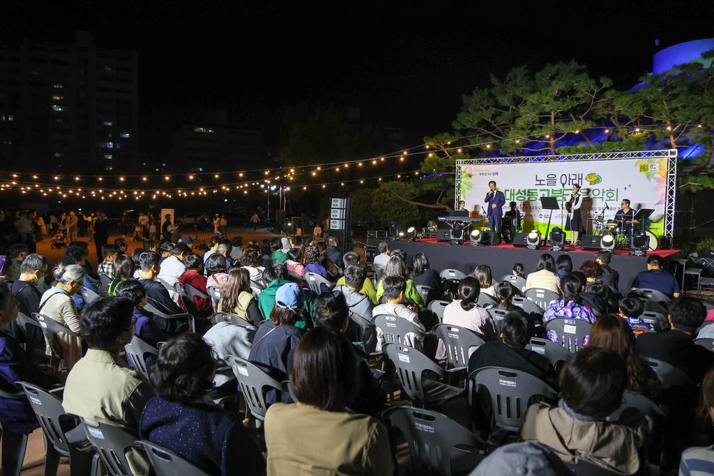 노을 아래 대성동고분군 음악회 ‘성료’ 공식 보도사진