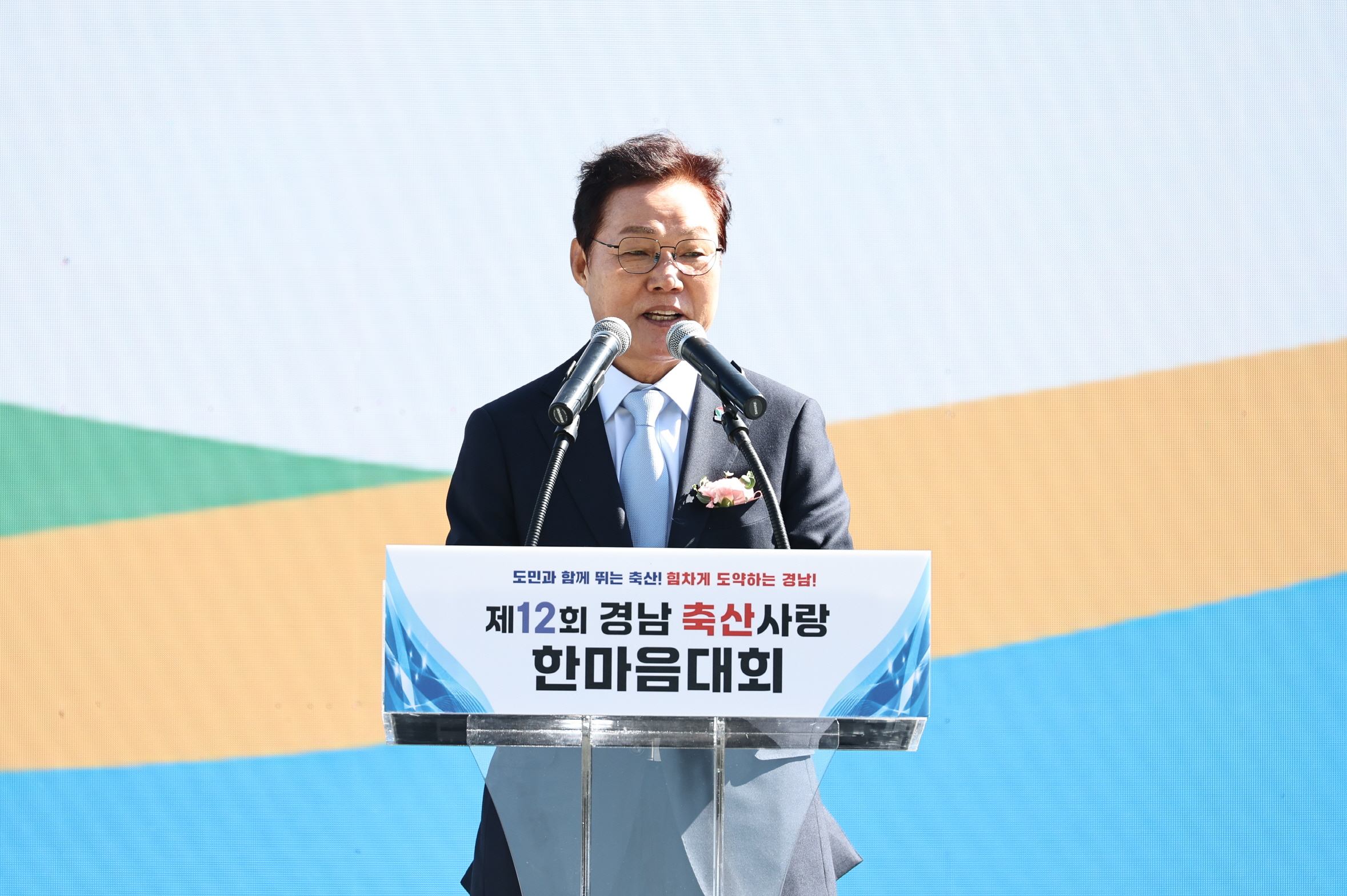 1 도지사 격려사