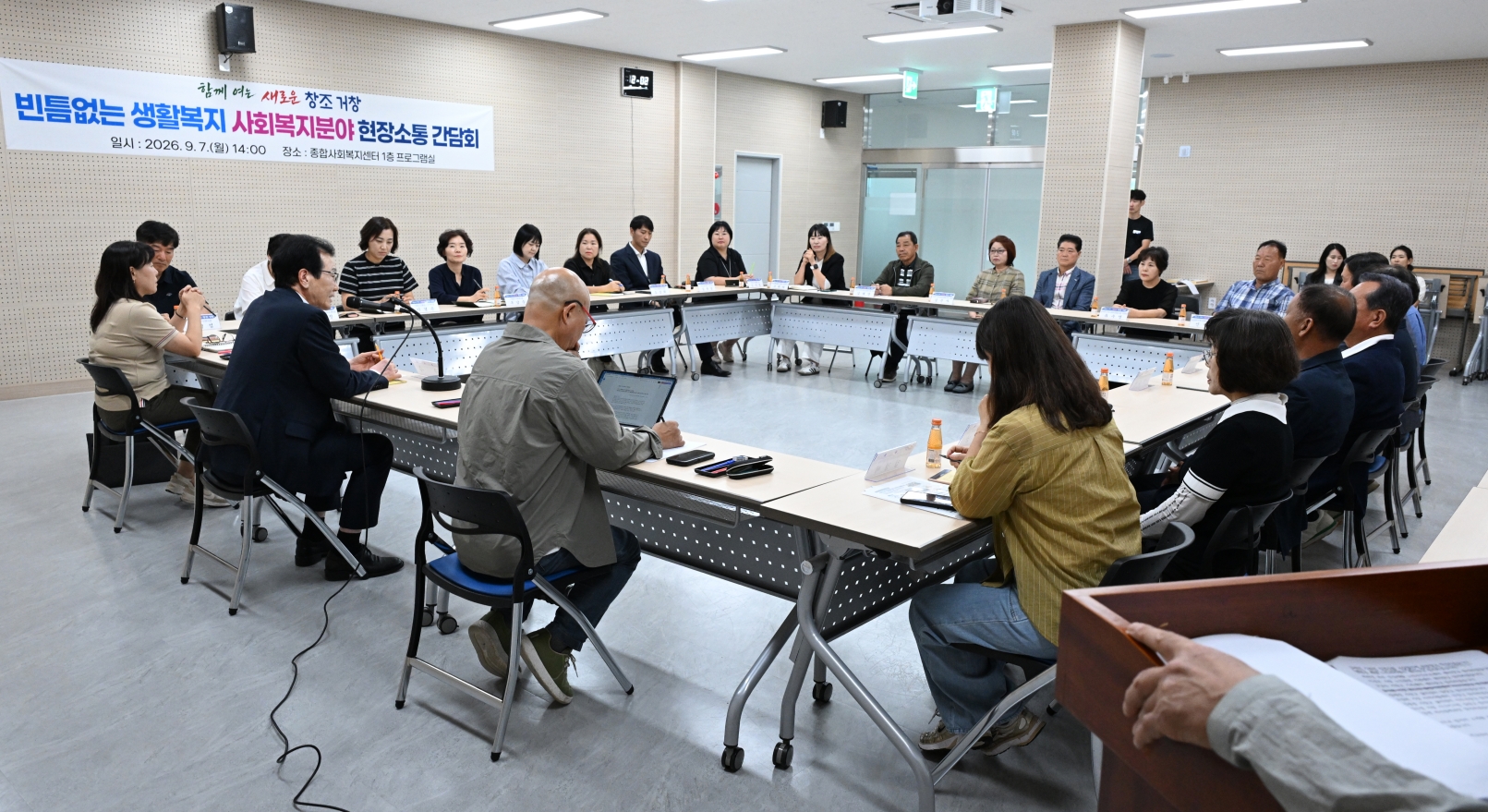 [거창군]26.9.8.보도자료(거창군 사회복지 현장 목소리 경청 빈틈없는 생활복지 실현 나선다) (2)
