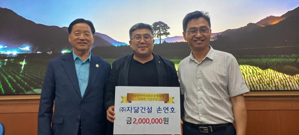 악양면, 추석 앞두고 따뜻한 나눔
