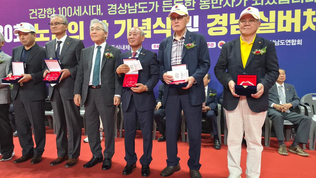 하동 어르신들의 빛나는 열정, 경남실버체육대회서 빛났다! 공식 보도사진