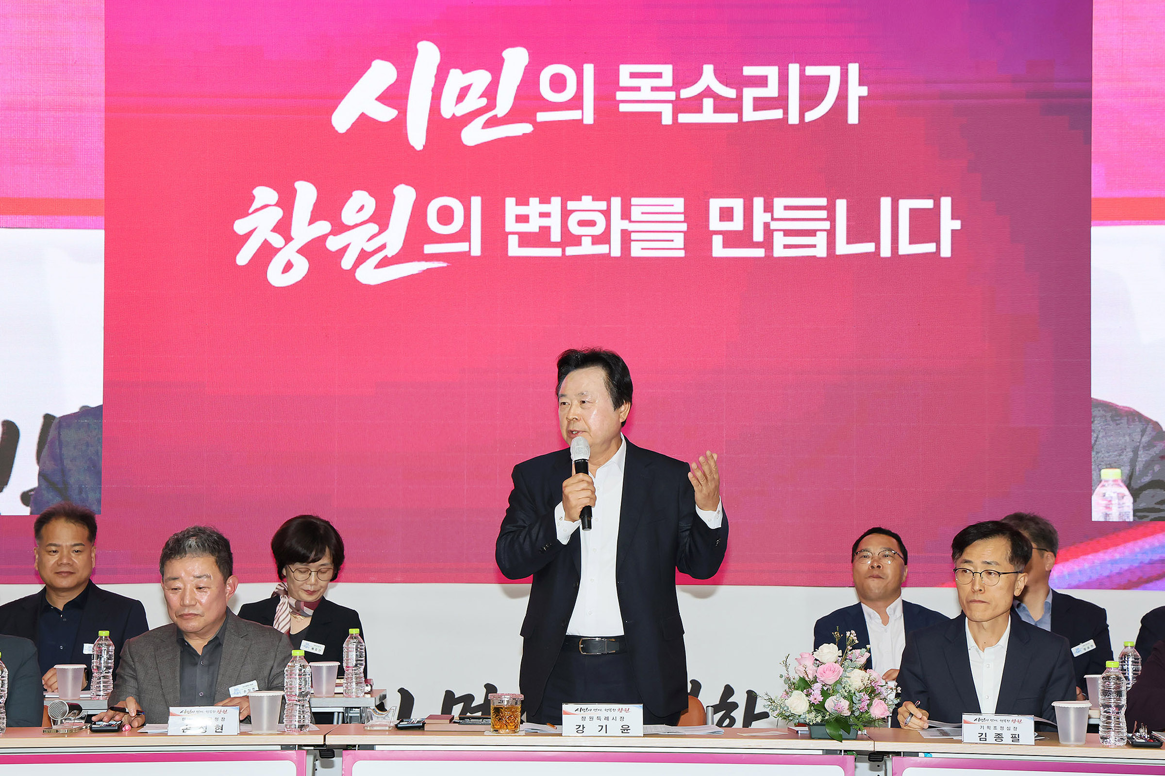 강기윤 창원특례시장, 마산회원구에서 공감의 울림 이어가다(자치행정과) (1)