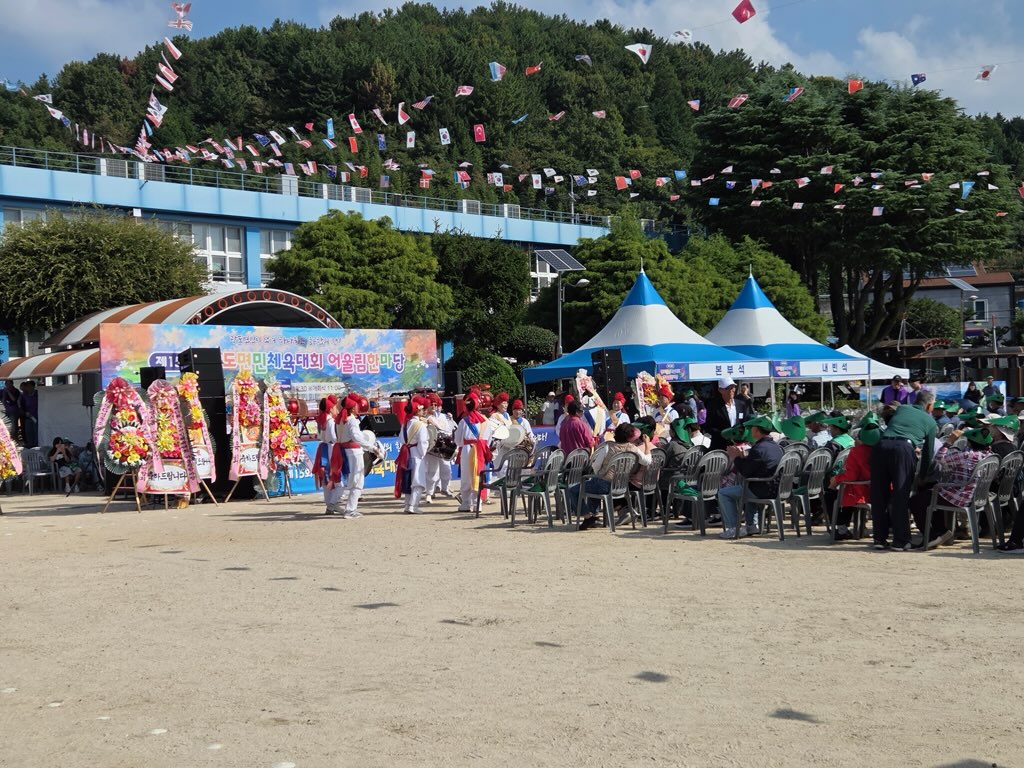 제15회 광도면민체육대회 어울림한마당 성황리 개최 공식 보도사진