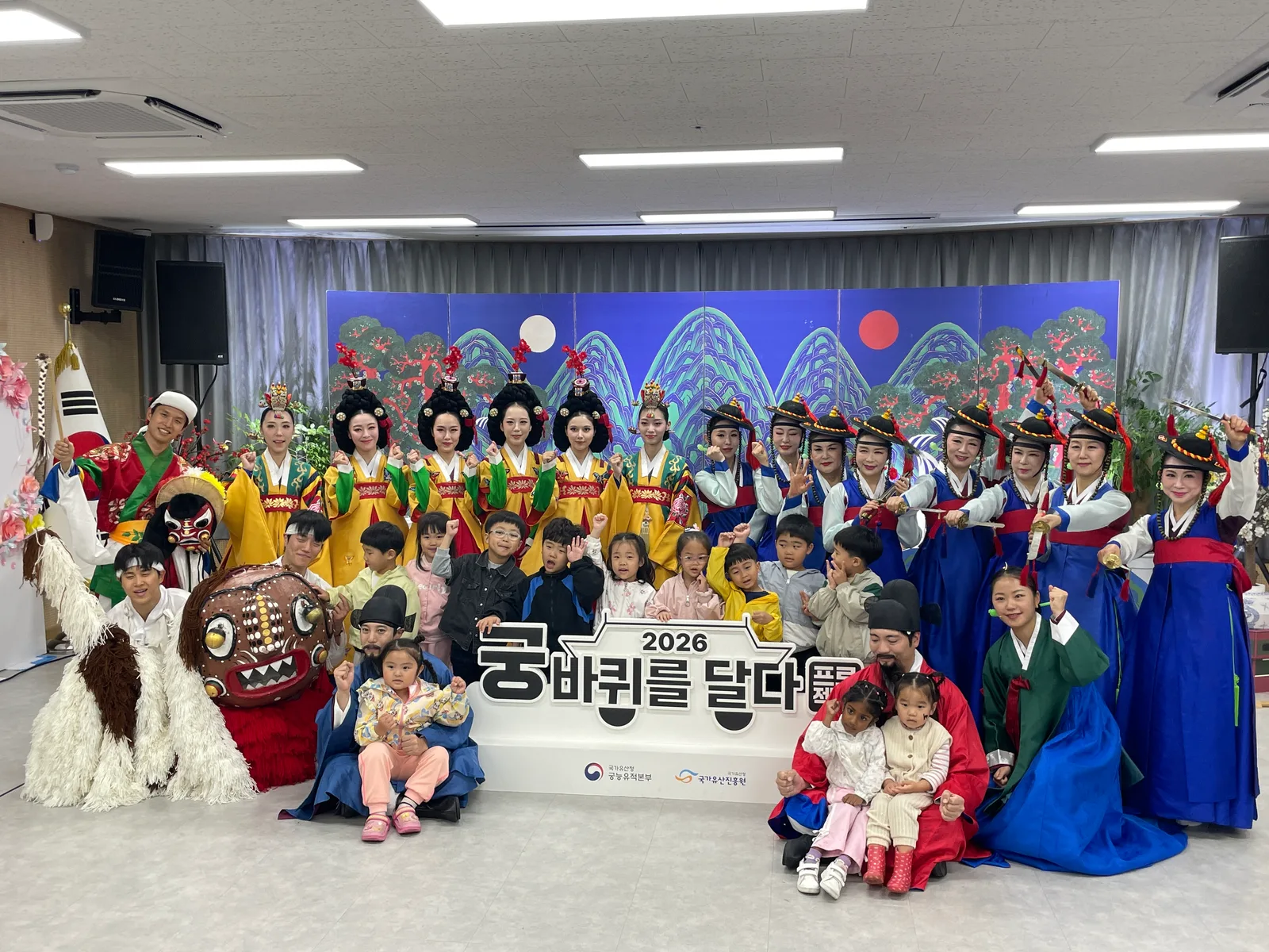고성군가족센터, 찾아가는 국가유산 프로그램 ‘궁, 바퀴를 달다’ 개최 [복지지원과] 1