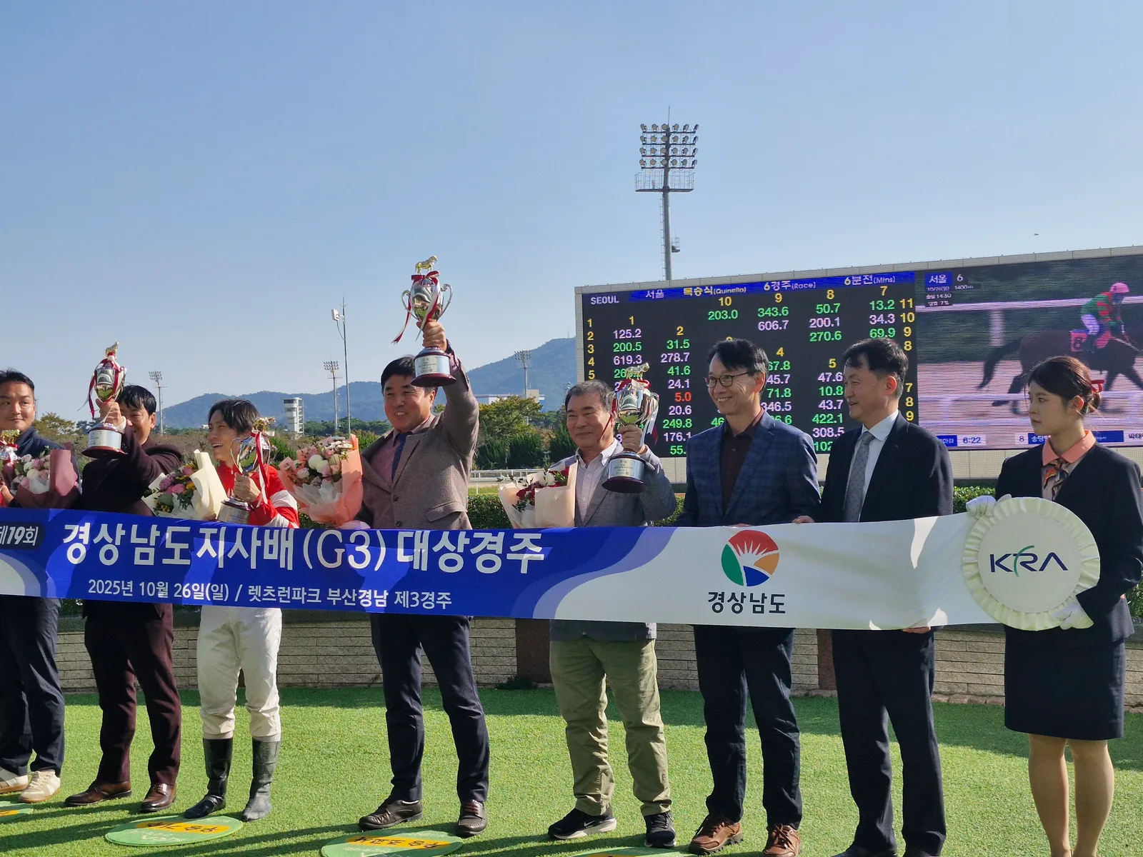 25년 19회 대상경주(1)