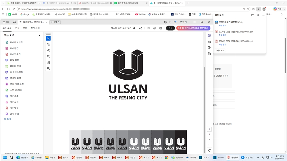 제253회 정기연주회 '사랑,상실 그리고 내면의 진실' 공식 첨부문서 이미지