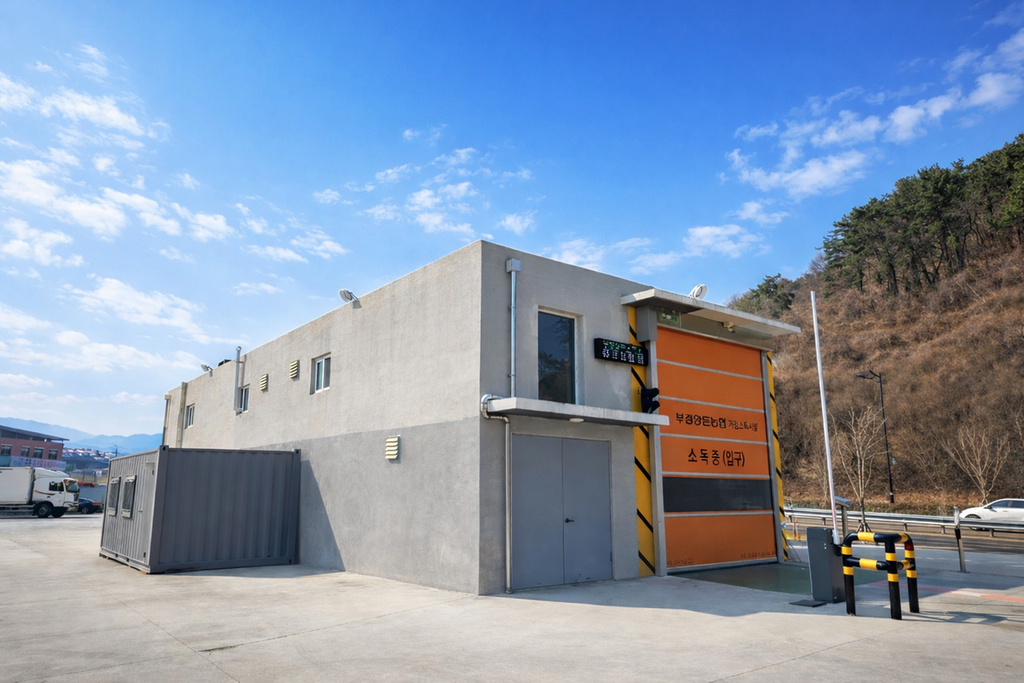 김해시, 거점소독시설 운영 강화로 고병원성 AI 차단방역 총력 공식 보도사진