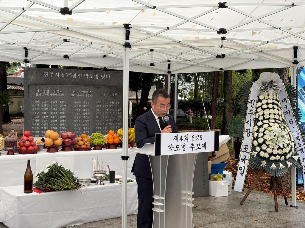 진주시, 제4회 6·25참전 학도병 추모제’ 거행