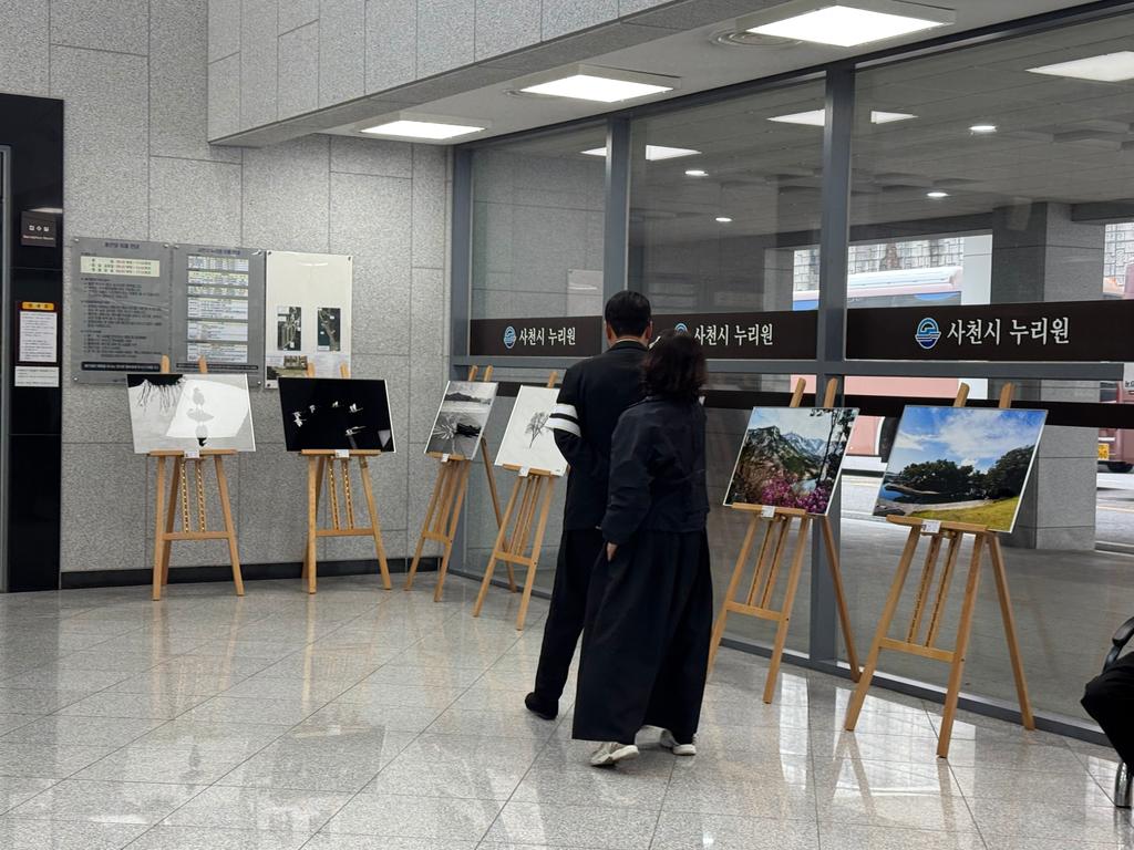 사천시누리원, 사진작품 전시로 따뜻한 휴식공간 조성