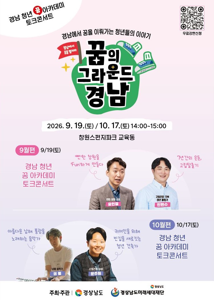 포스터