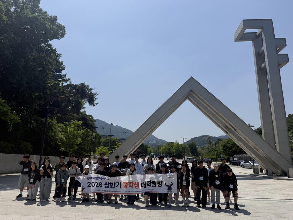 진주시, ‘아이들이 행복한 교육도시’ 비전 실현 ‘박차’