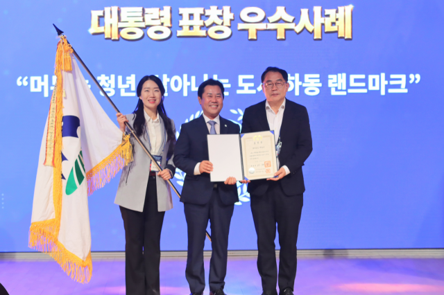하동군, 2026년 균형성장사업 우수사례 대통령 표창 수상 공식 보도사진
