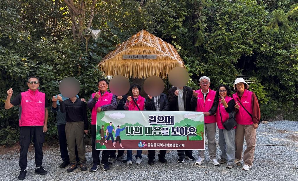 중앙동, 걸으며 나의 마음을 보아요! 공식 보도사진