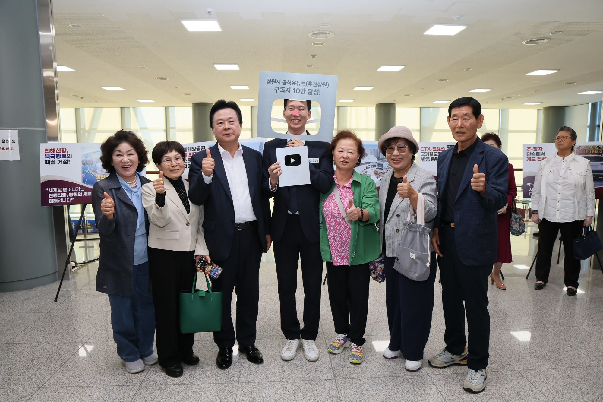 창원시 유튜브 '추천창원' 특례시 최초 실버버튼 수령, 시민과 기쁨 나눈다.(공보관) (1)