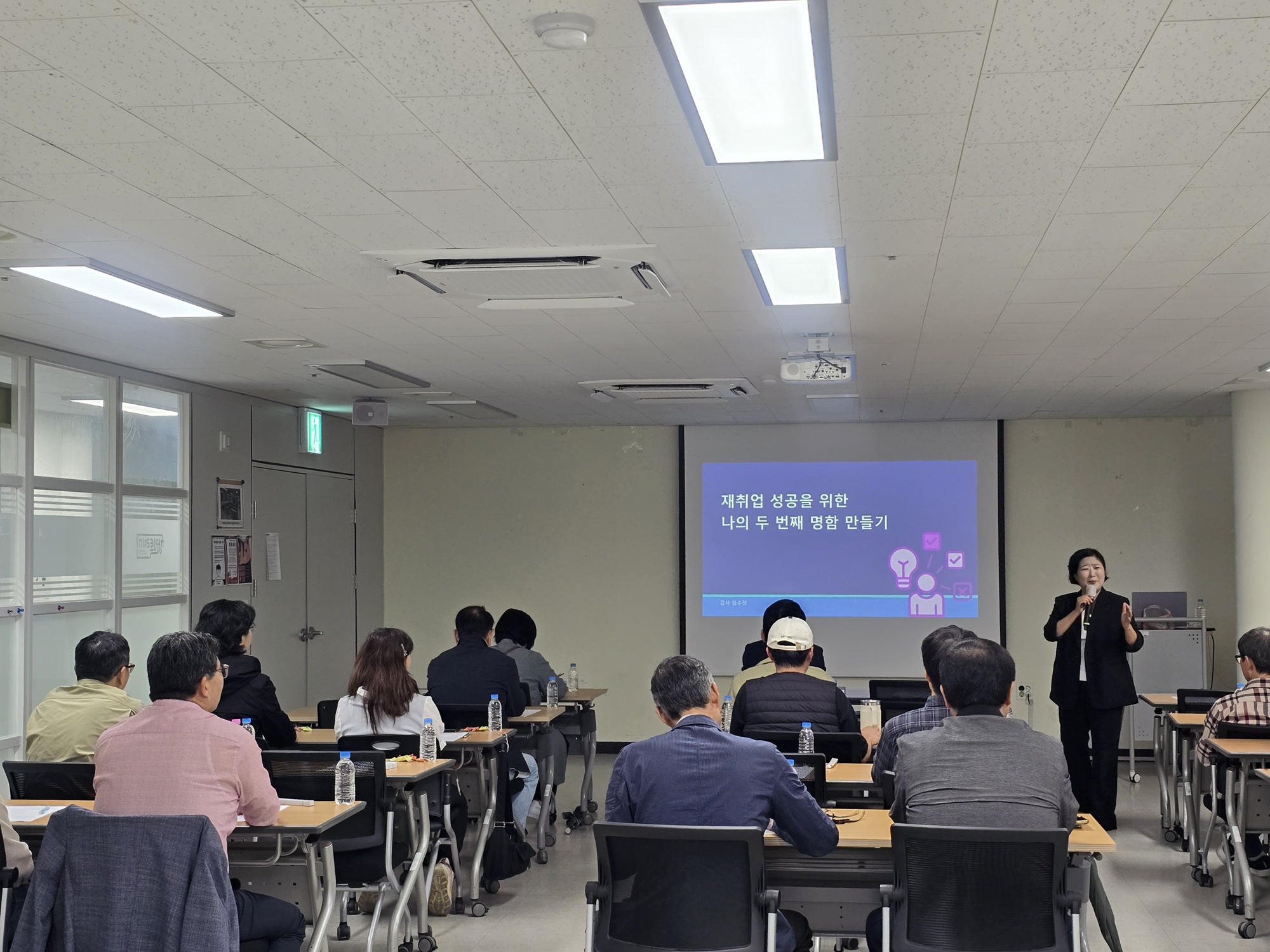 창원시, 중장년 재취업 성공을 위한 직무역량강화 특강 개최(일자리창출과) (1)