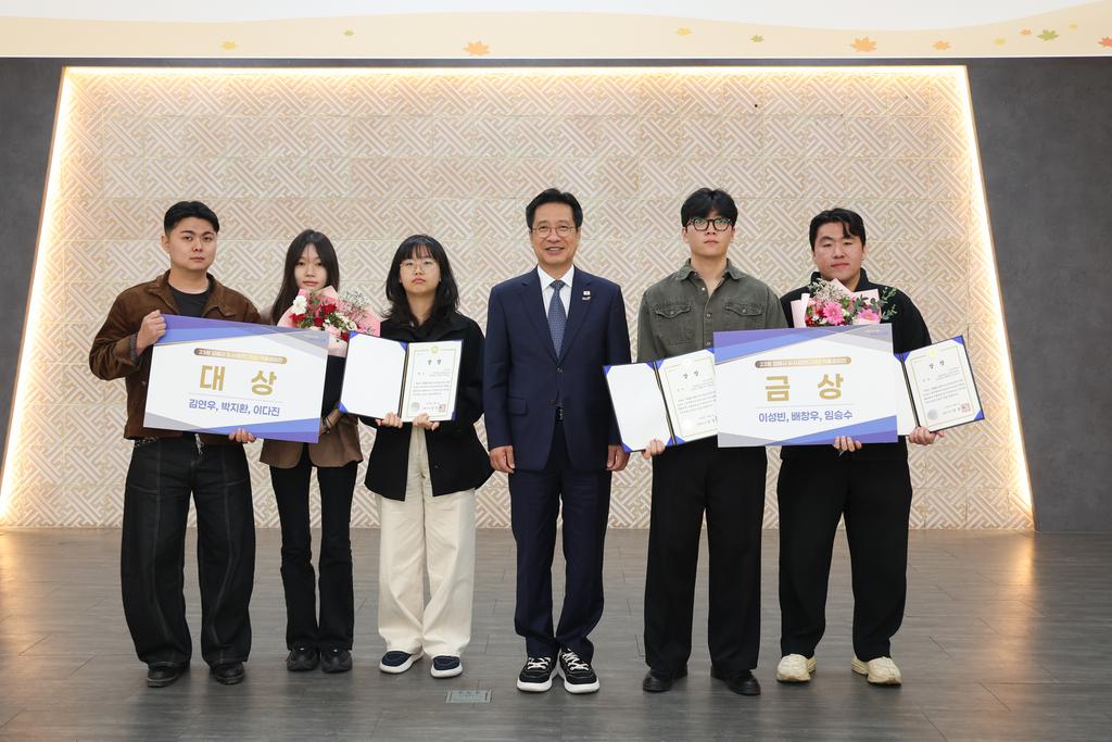 김해시 제23회 도시경관디자인 작품공모전 수상작 선정 공식 보도사진