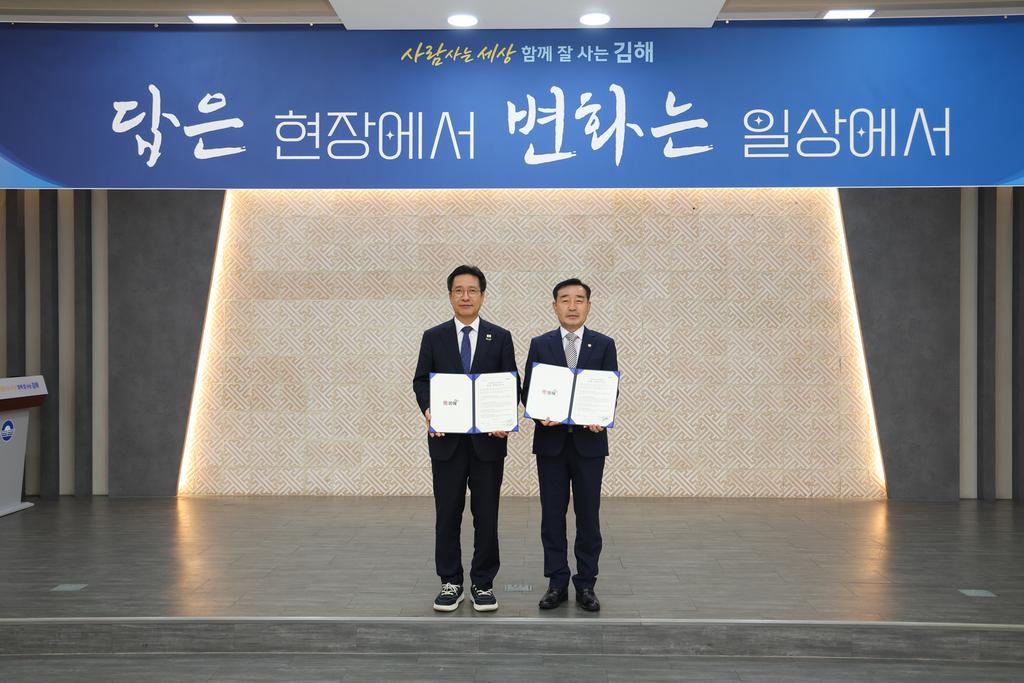 김해시-시의회 “부패·이해충돌 제로화 선언” 공식 보도사진