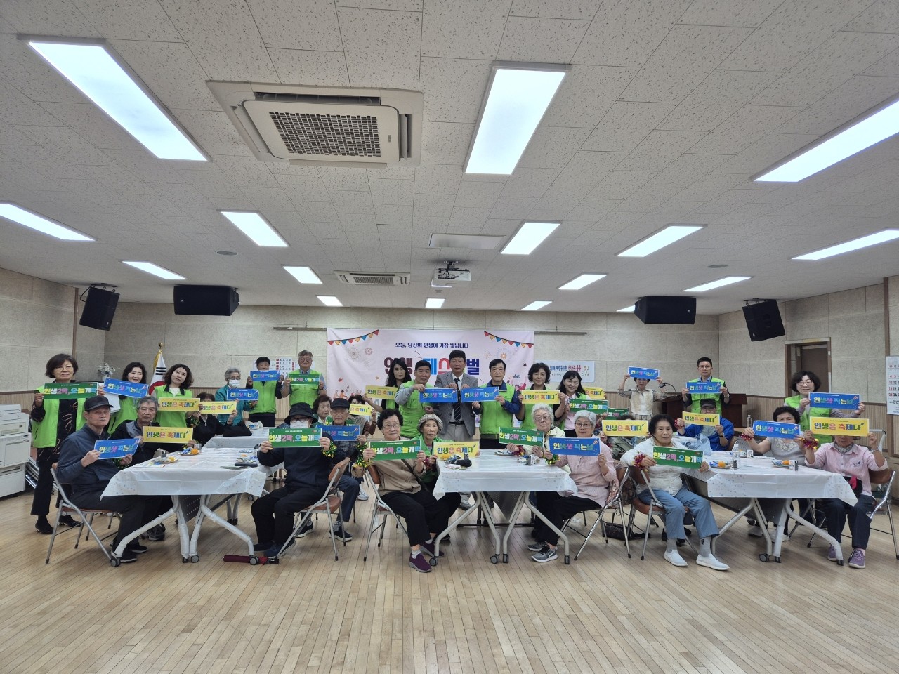 양주동 인생페스티벌
