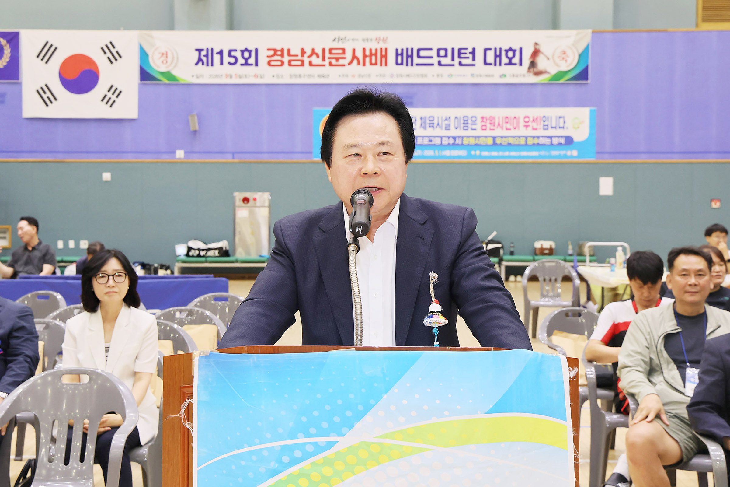 창원특례시, 제15회 경남신문사배 배드민턴대회 개최(체육진흥과) (1)