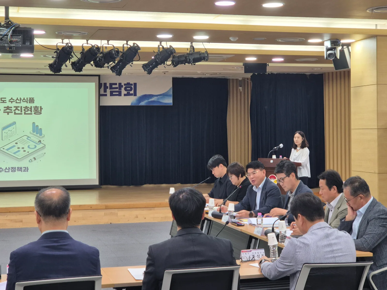 수산식품기업 수출전략 간담회(1)
