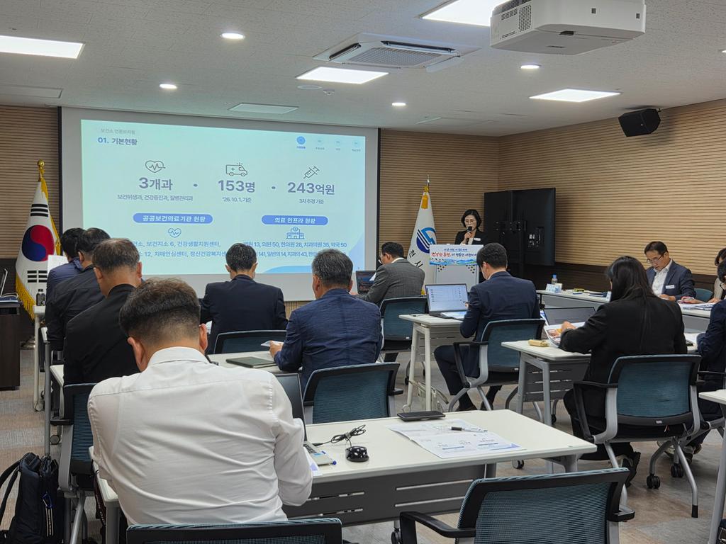 핑사천시보건소, 시민의 삶 전반을 보듬는 ‘건강한 동행’ 나선다-제6차 언론브리핑