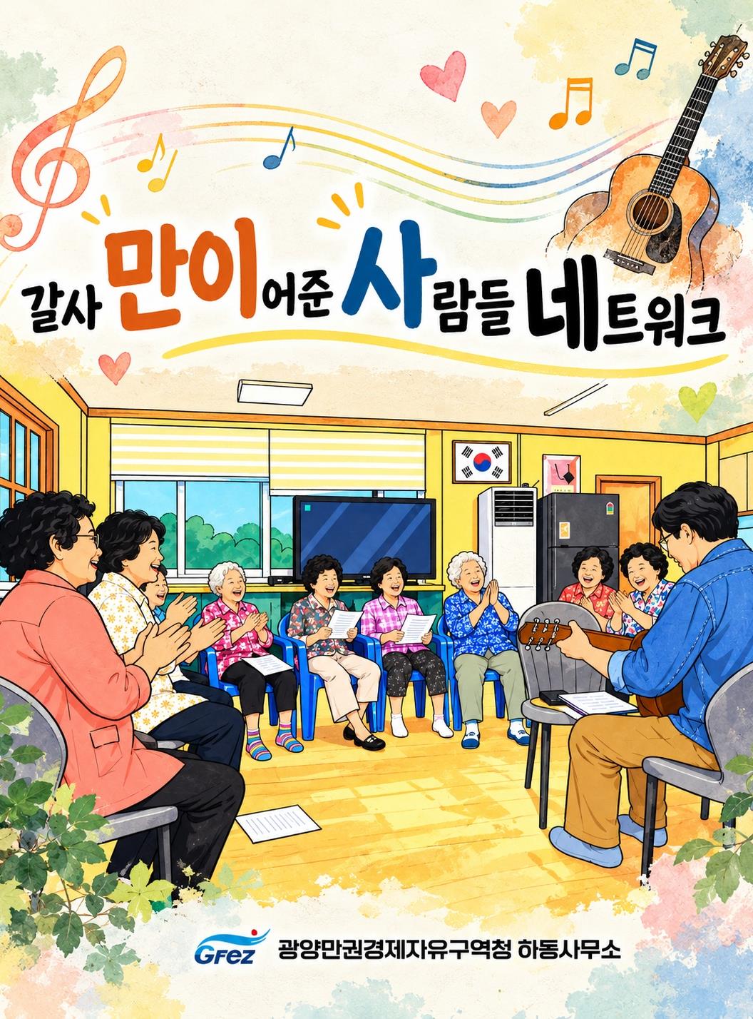 만이사네 이미지