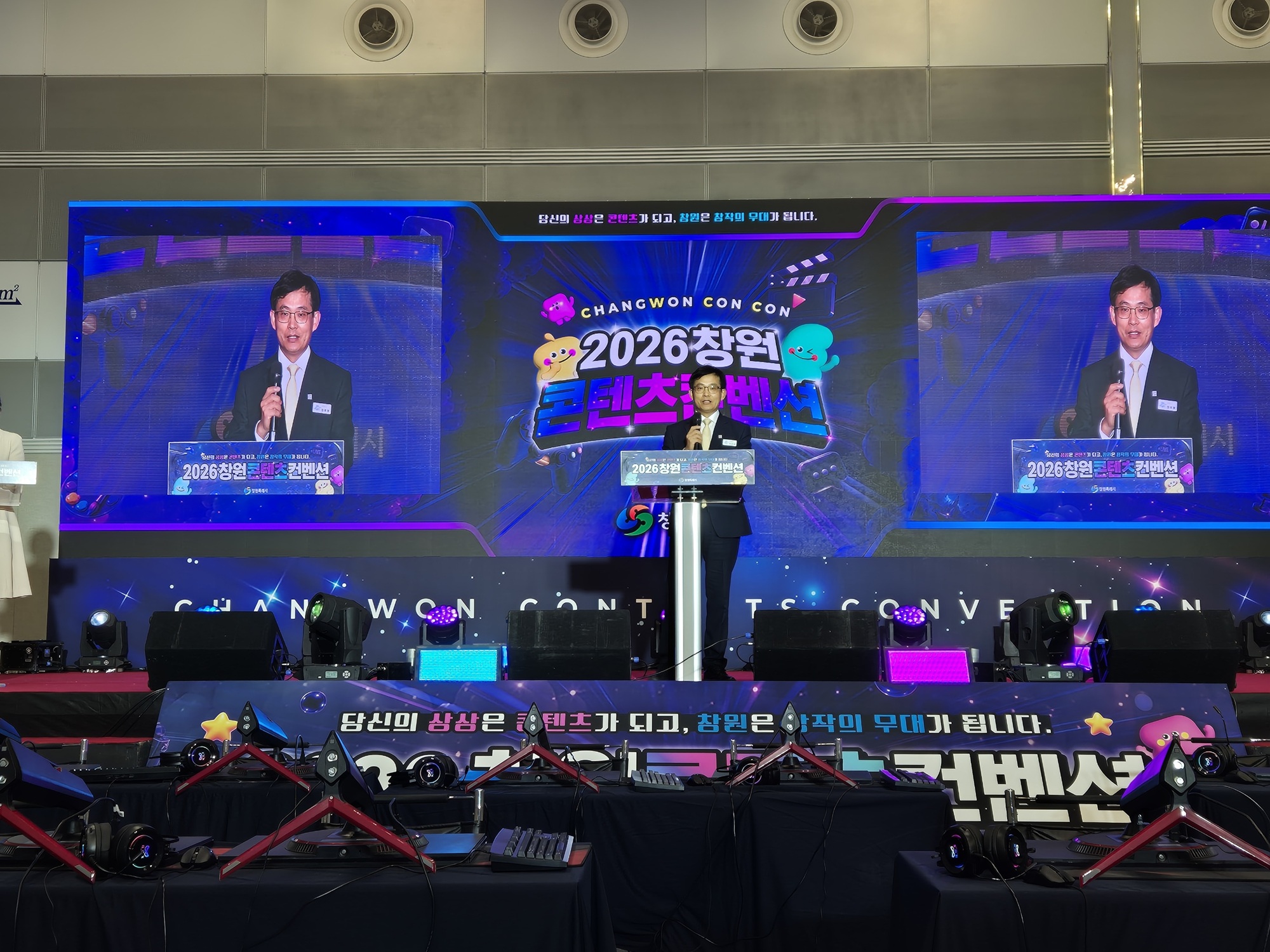 창원콘텐츠컨벤션, 웹툰부터 AI 숏폼·e스포츠까지! 창원의 콘텐츠 한자리에(문화예술과) (1)