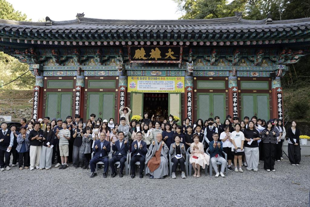 대한불교조계종 달마사, 제 30회 동광당 명진대종사 추모 복지장학법회 개최