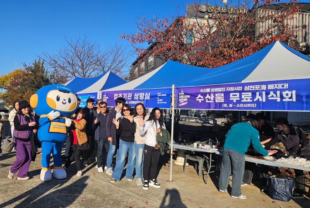 제4회 사천시장배 요트대회 개최