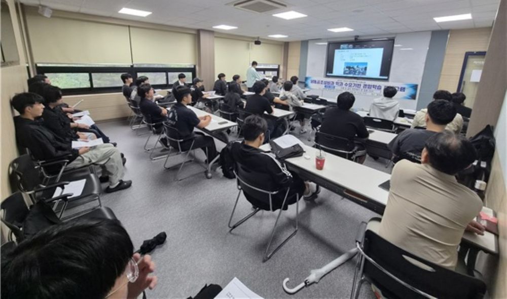 동원과학기술대학교 냉동공조설비과 일본 중앙공학교 전문가 초청 온라인 특별강의