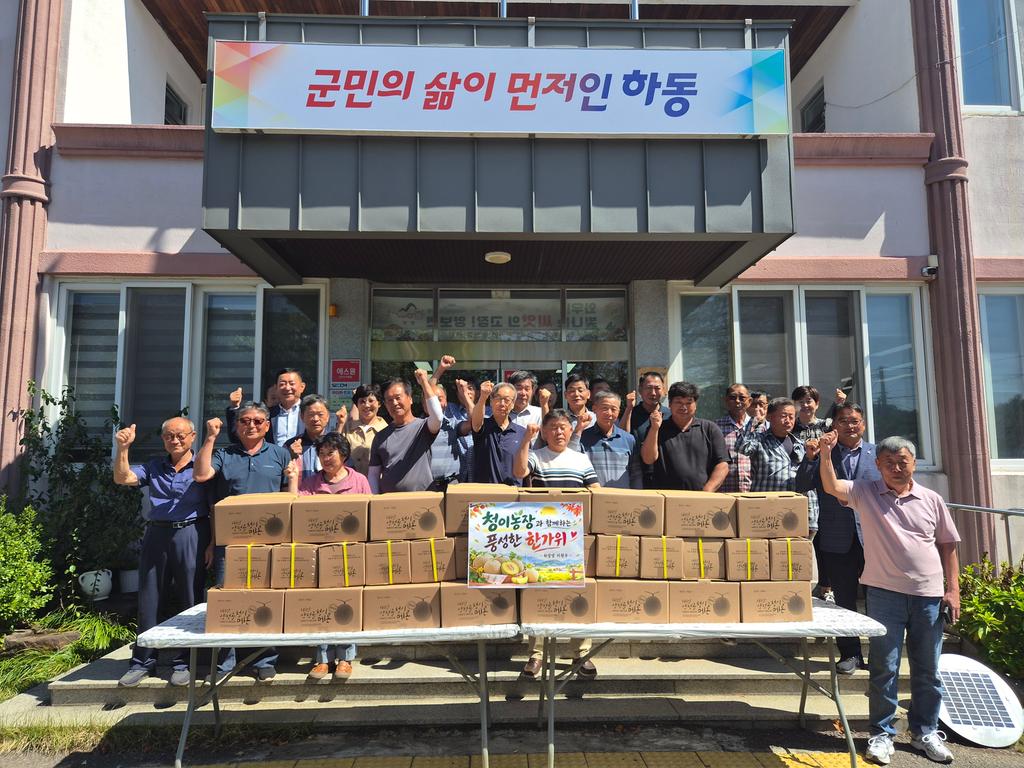 양보면 청이농장, 추석맞이 사랑의 멜론 50박스 기탁