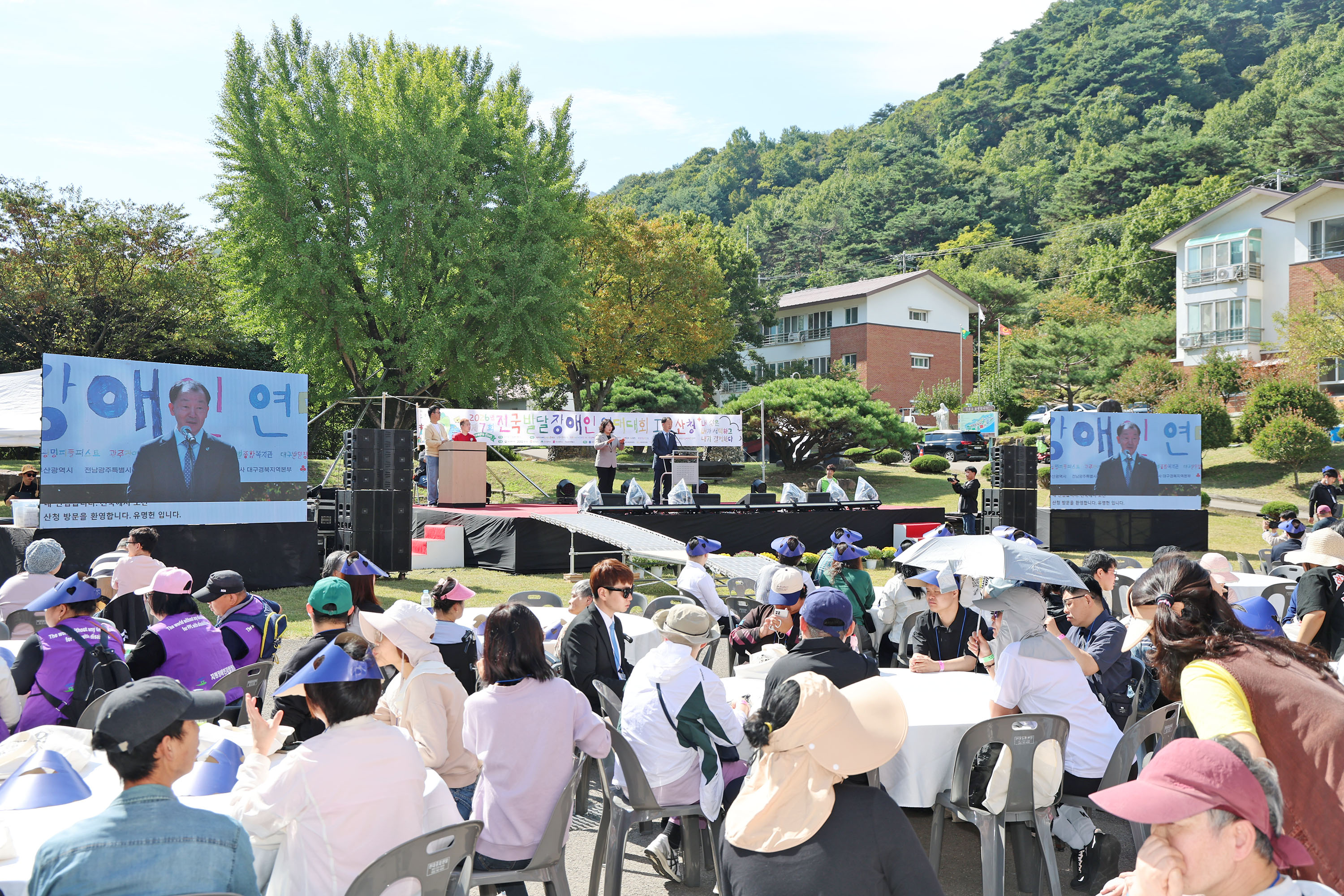 산청군 전국발달장애인연대대회 (1)