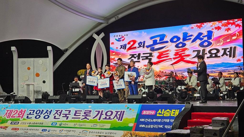 사천시, 제9회 곤양성비봉내축제