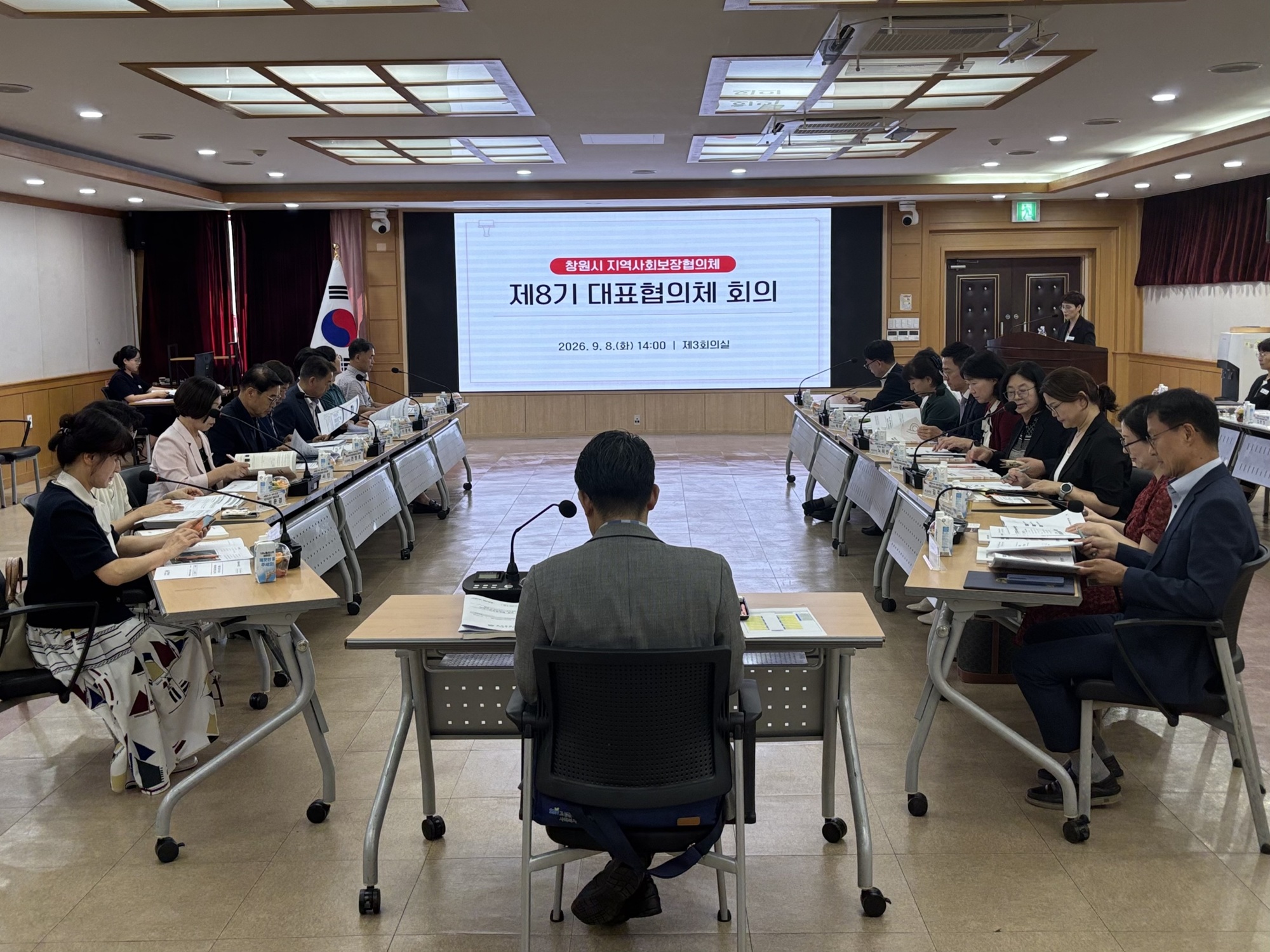창원특례시, 제8기 지역사회보장 대표협의체 회의 개최(사회복지과)