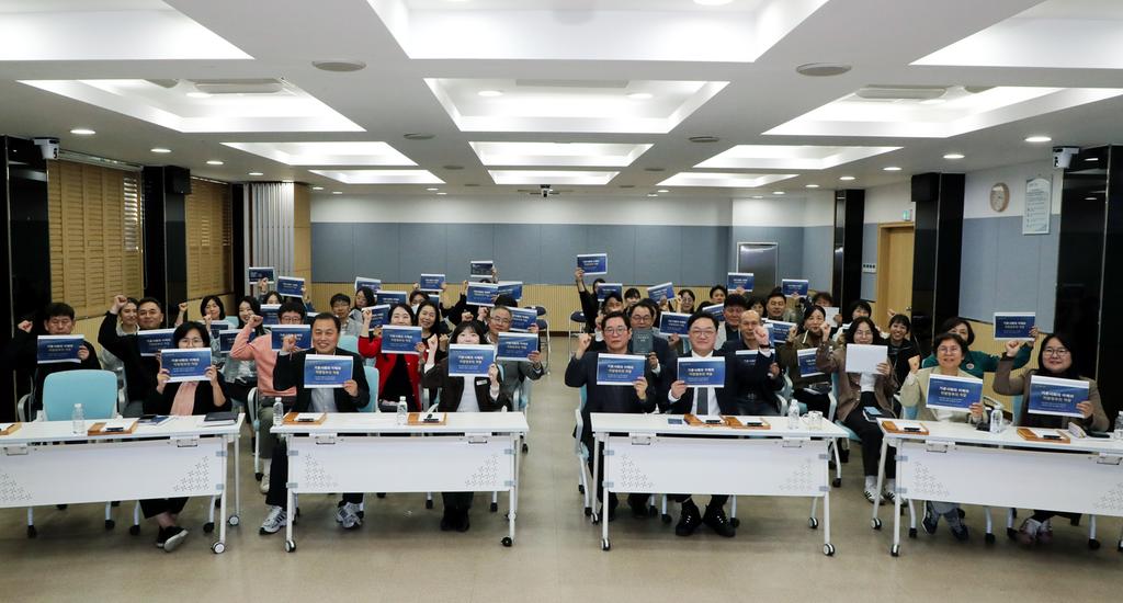 하동군, 기본사회 추진을 위한 직원 역량강화 교육 실시 공식 보도사진