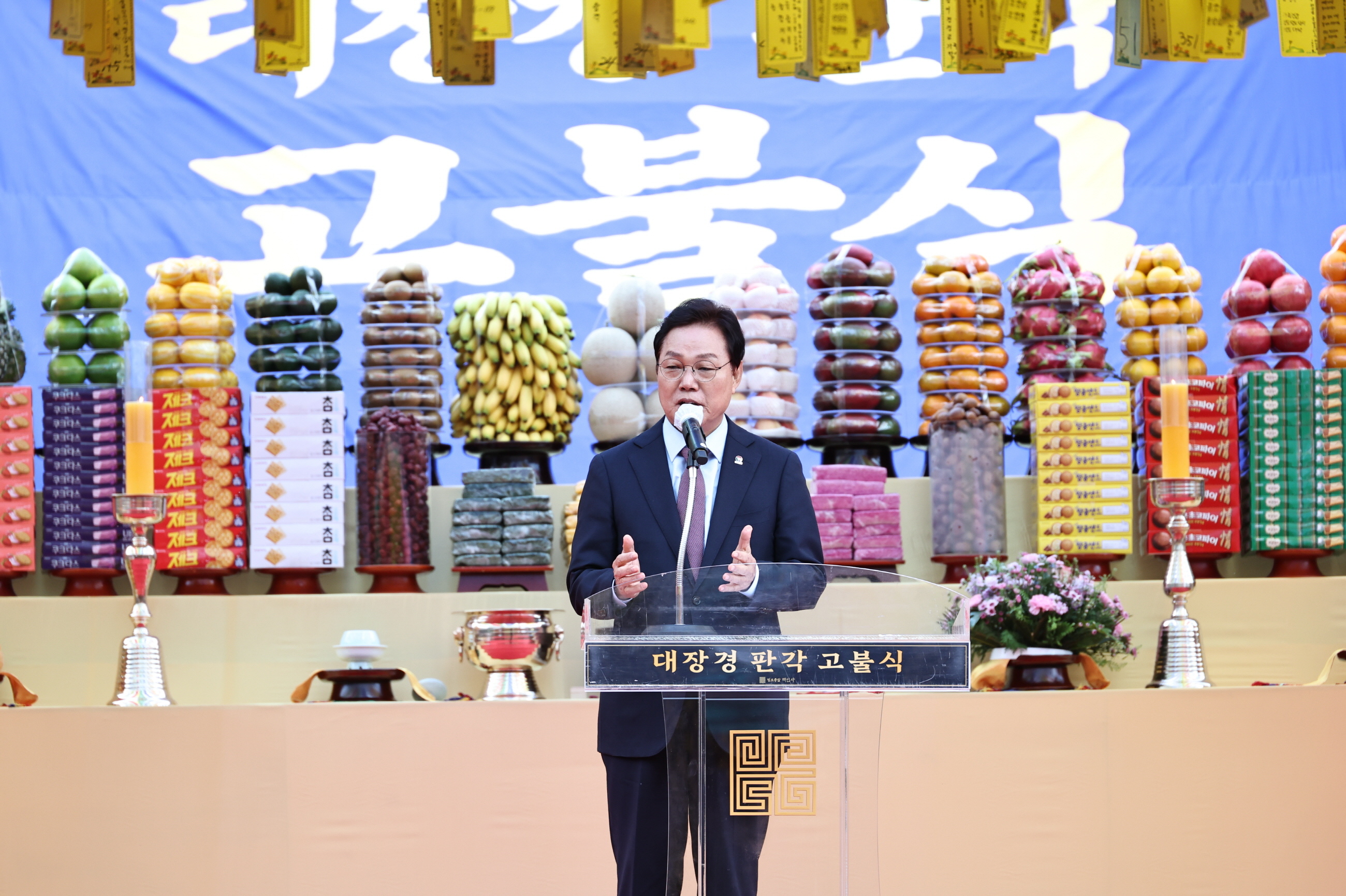 도지사 축사 (1)