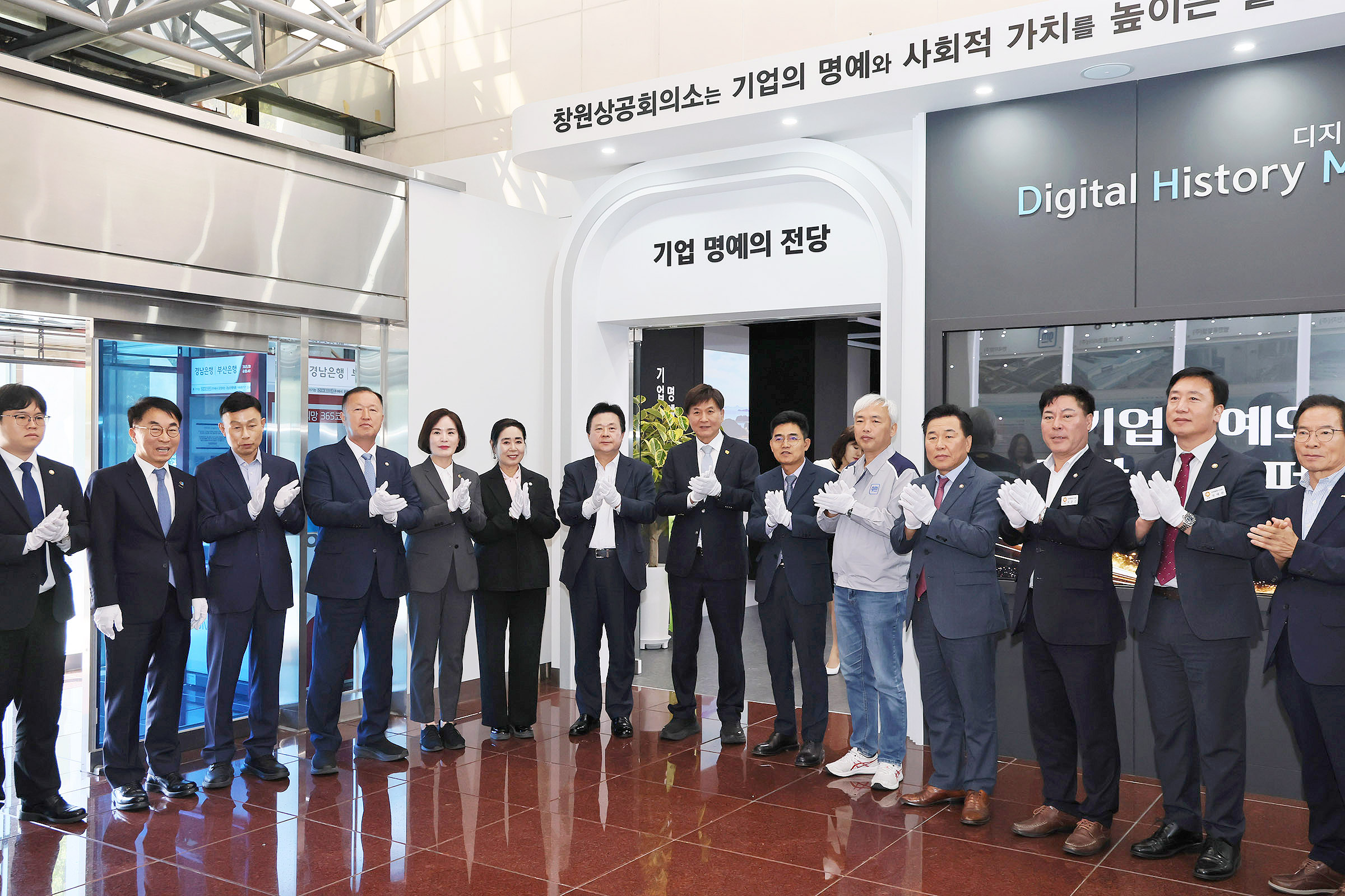 ☆인허가 하루 더 줄이고, 규제 하나 더 없애“기업하기 좋은 도시”조성(정책기획관) (1)