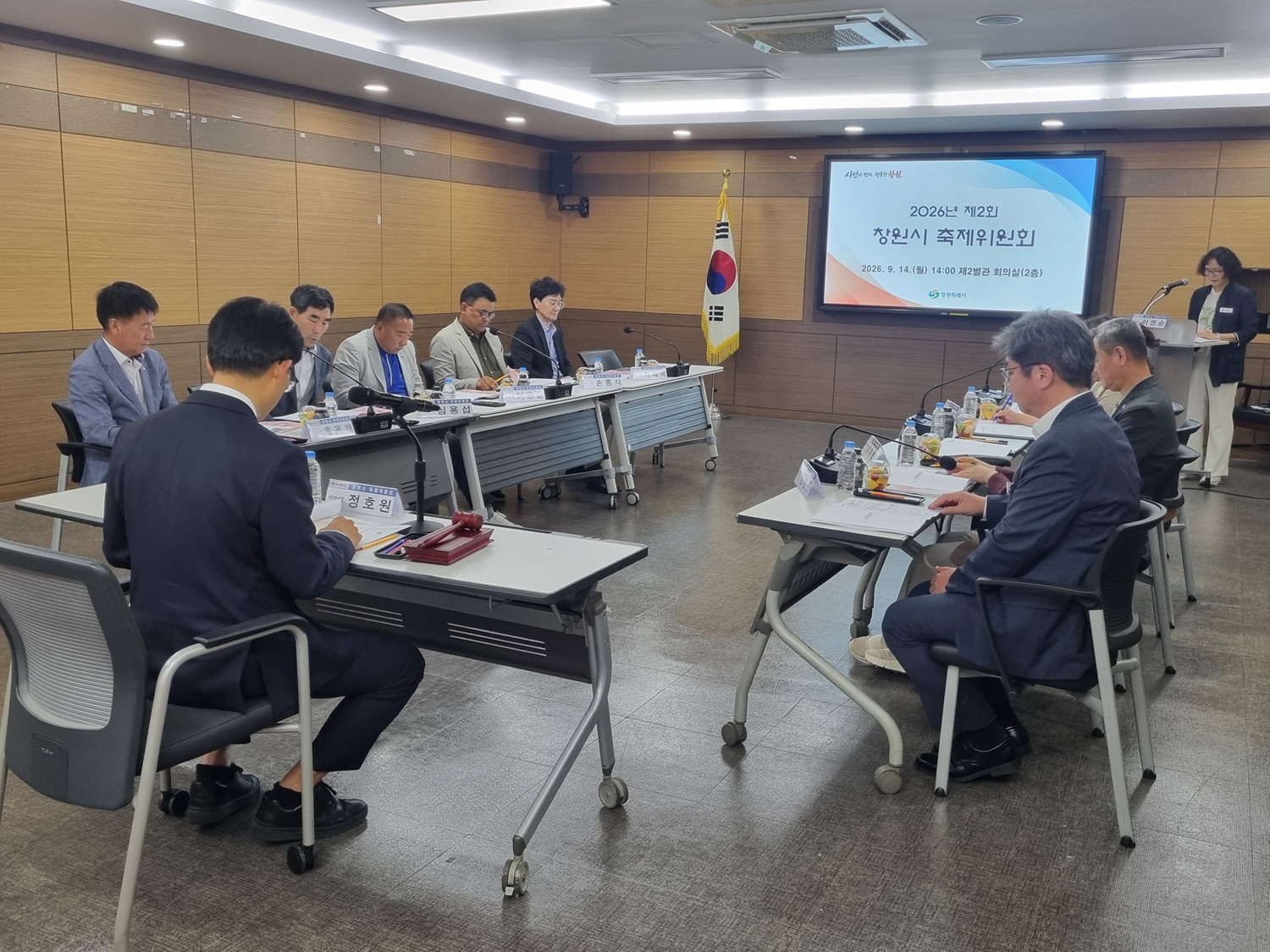 창원특례시 제4기 축제위원회 출범, 대표축제 발전 방향 논의(관광과) (1)