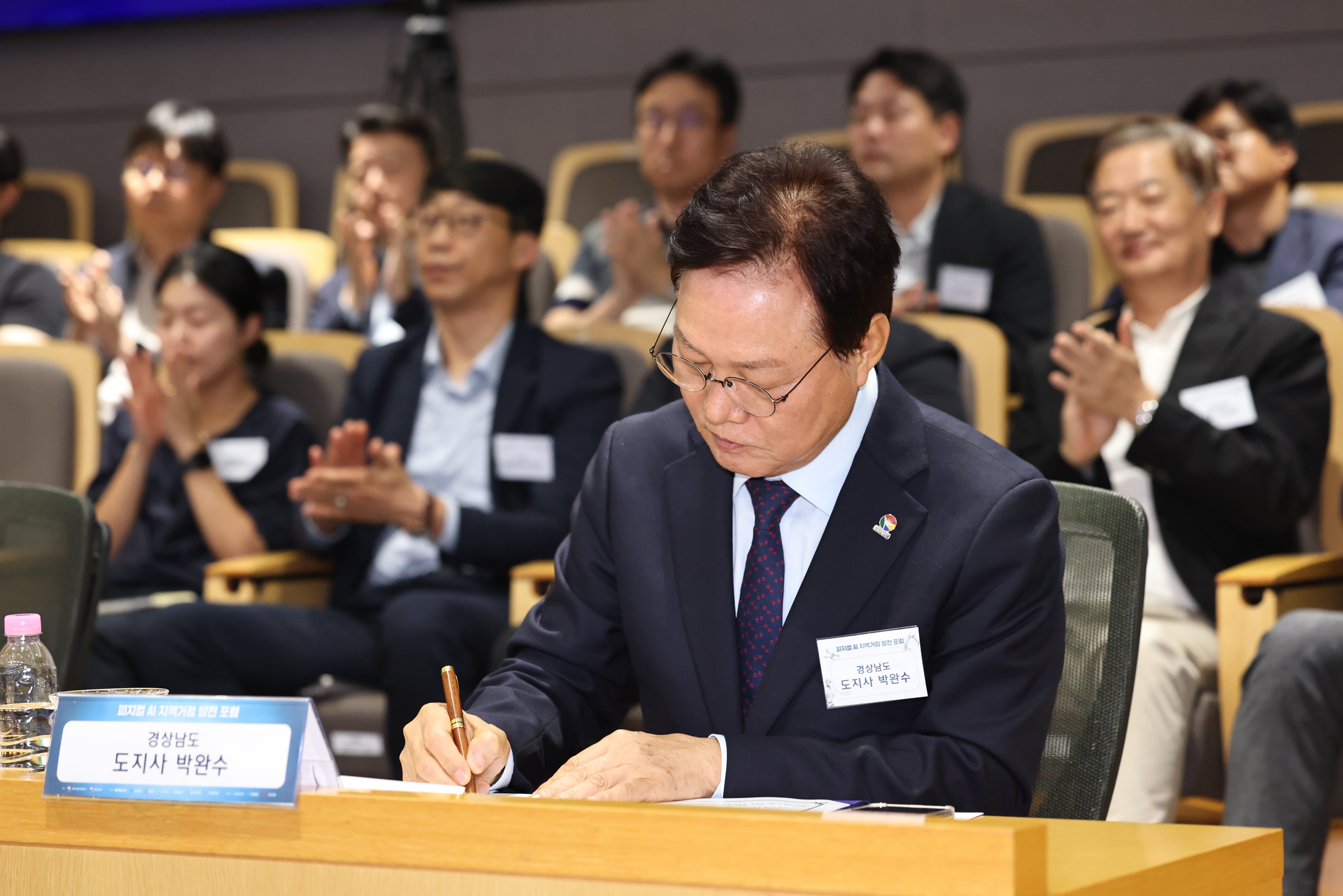 (1) 피지컬 AI 지역거점 발전을 위한 업무협약식