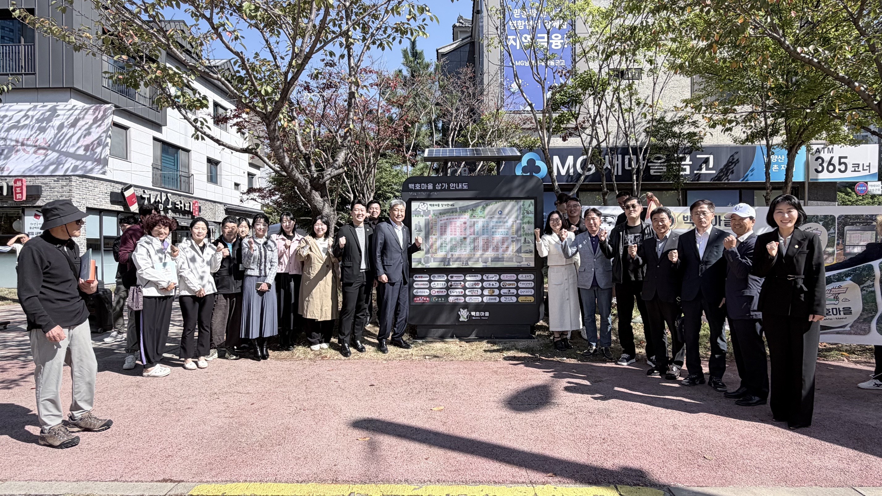 물금백호마을 상가안내도 제막식1