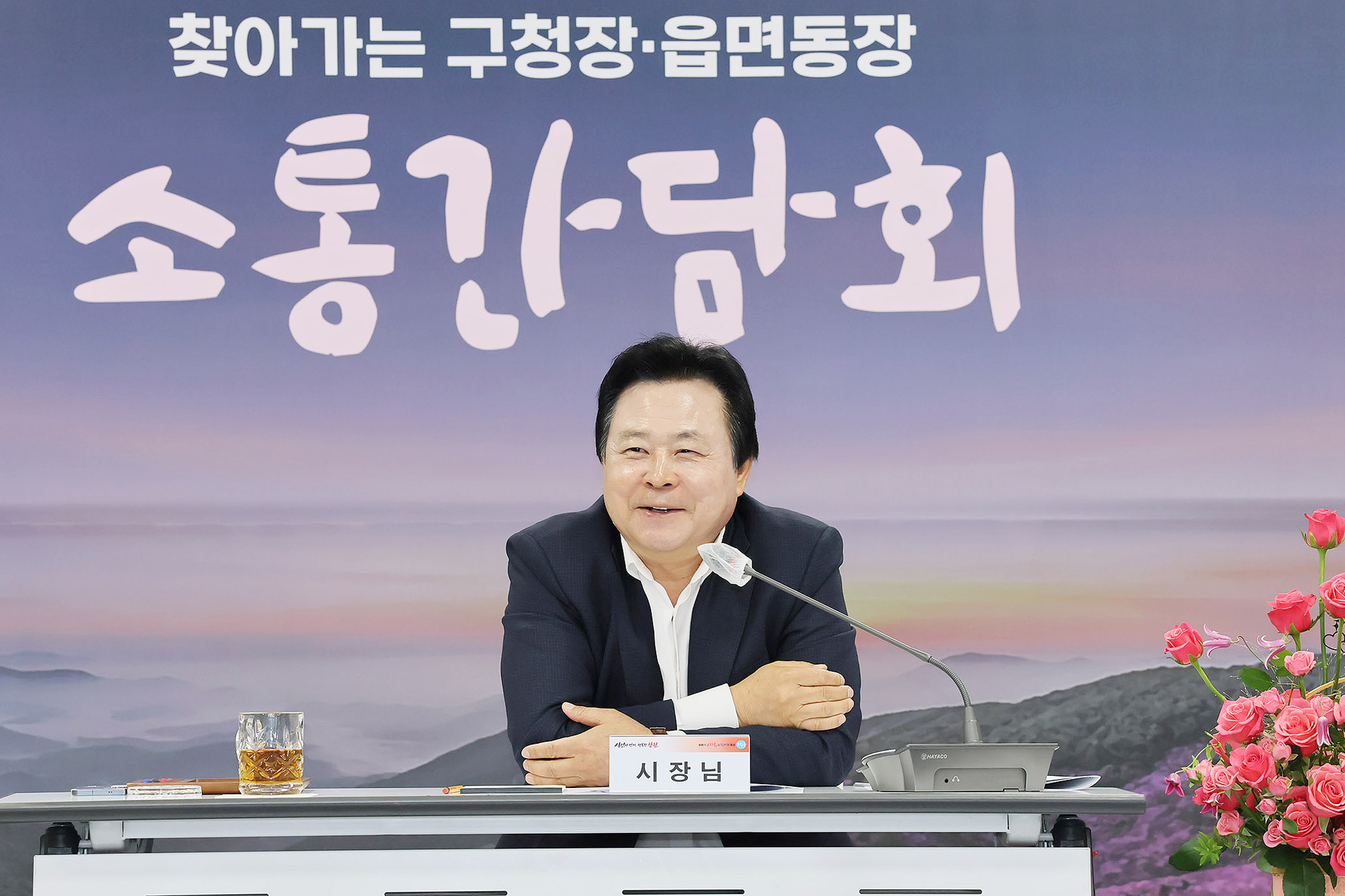 강기윤 창원특례시장, “판사형 행정에서 시민 문제 해결하는 행정으로”(자치행정과) (1)