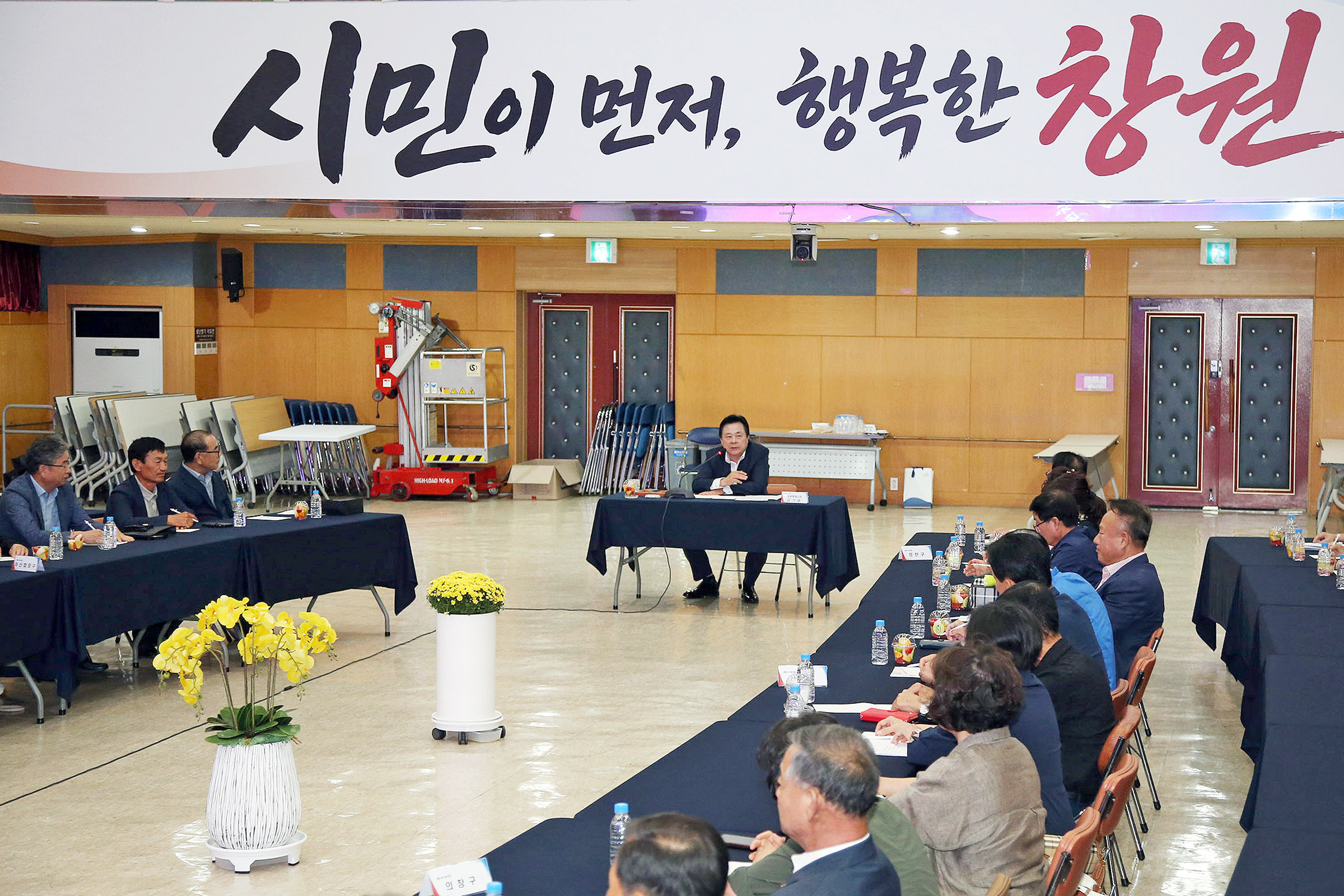 창원특례시, 이통장과 함께‘시민 우선 현장 행정’강화(자치행정과) (1)