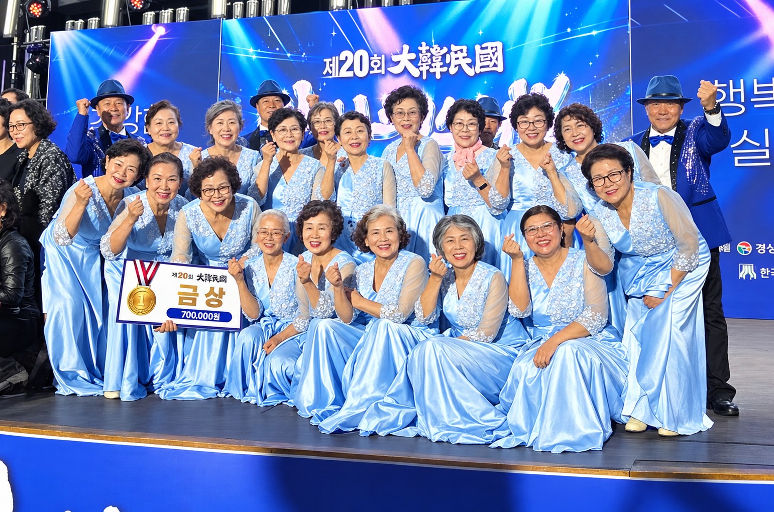 제20회 대한민국 실버페스티벌 금상 수상