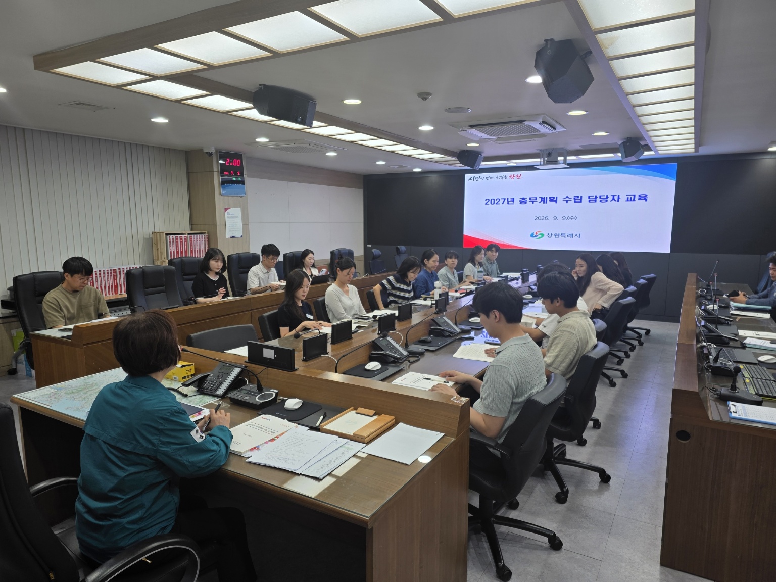 창원특례시, 2027년 충무계획 수립 담당자 역량 강화 교육 시행(안전총괄담당관) (1)